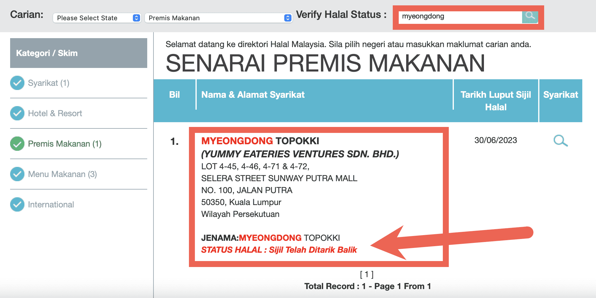 Myeongdong Topokki status halal JAKIM