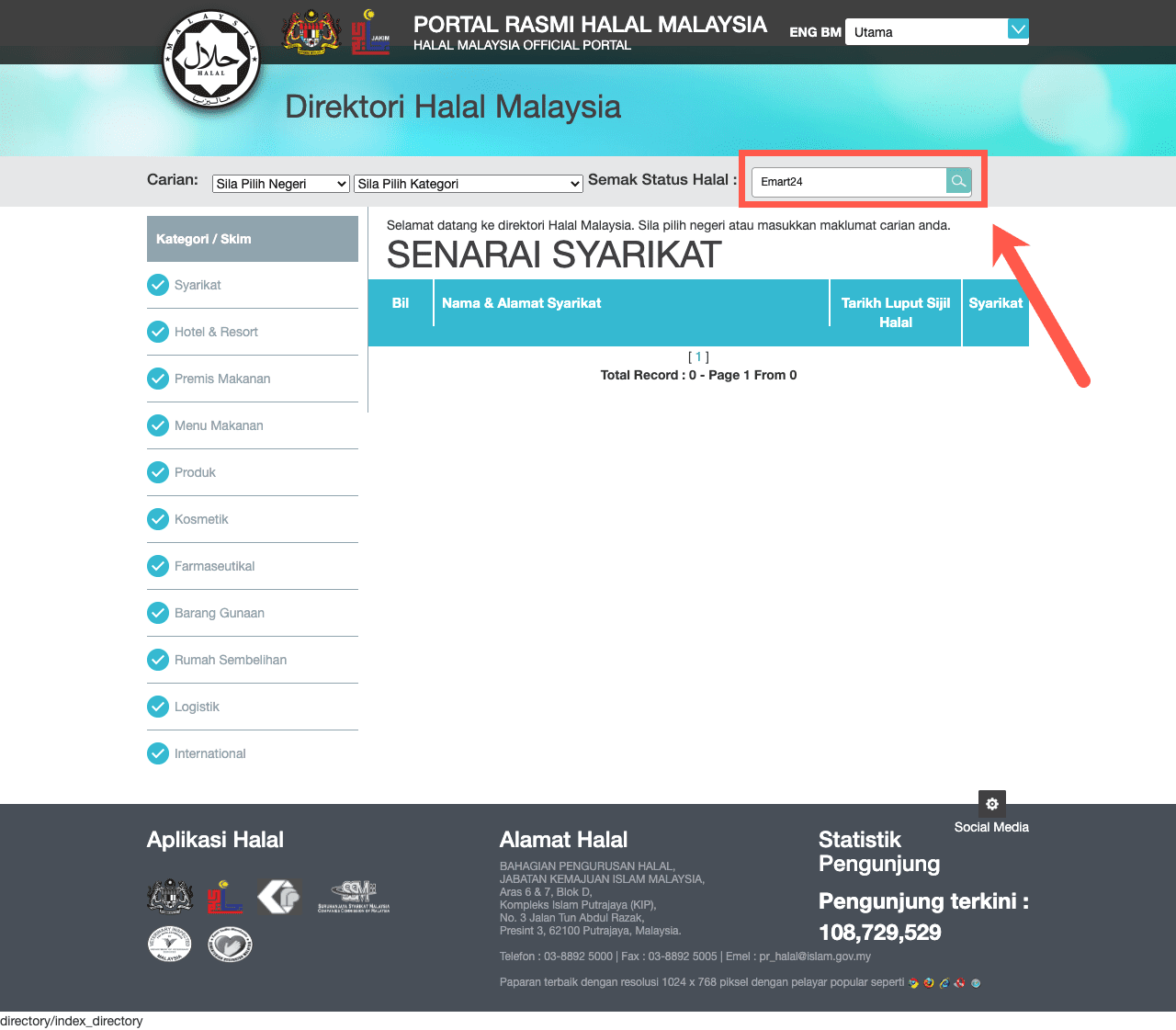 Is Emart24 Halal?