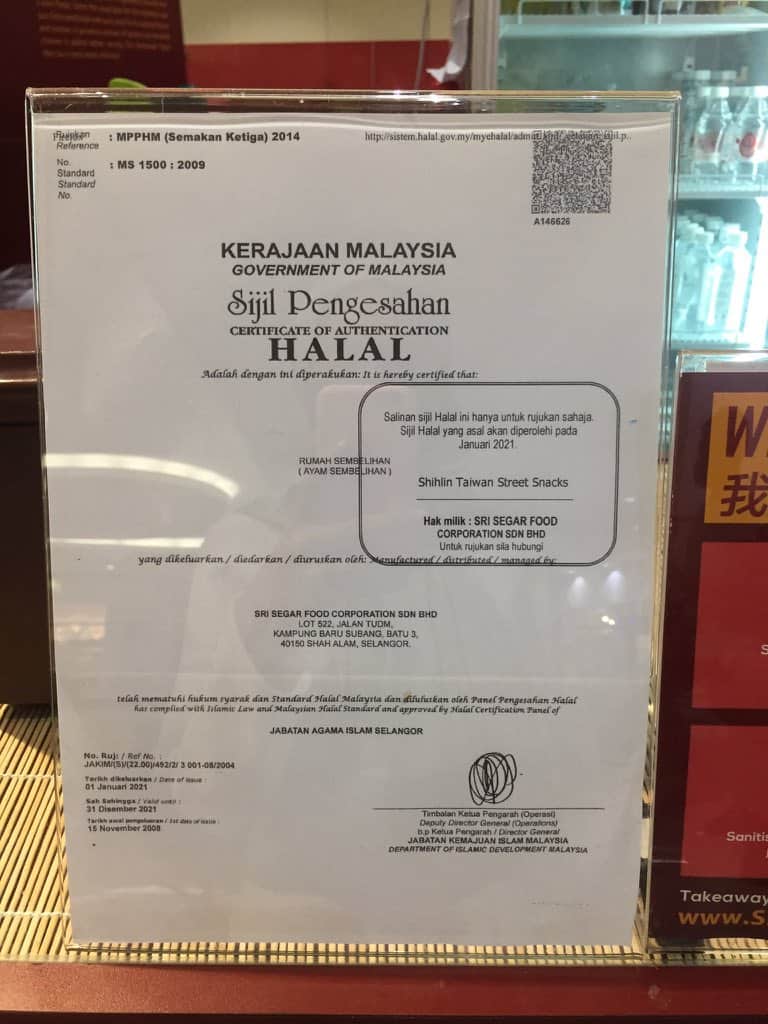 Shihlin Halal atau Tidak